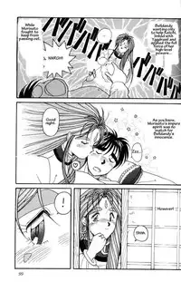 001 - Ah! Megami-sama ga Soushuuhen