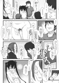 (Kouroumu 10) [Torano Ori (Toritora)] Ota-cir ni Himekaidou (Touhou Project)