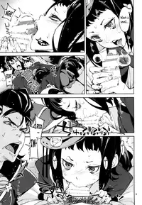 (C87) [Hannama (Serere)] Shisha to Seija (Rage of Bahamut) [English] =TV=