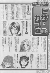 Action Pizazz DX 2008-08