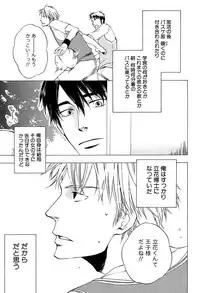 麗人 2006-03
