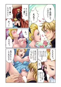 [Pirontan] Otona no Douwa ~Ningyo Hime