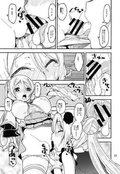 [KATAMARI-YA (Shinama)] Keisotsu Onna x Onna o Sesse no Machi Soushuuhen 2 Kamore Hen (Puella Magi Madoka Magica Side Story: Magia Record) [Digital]