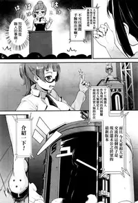 [Jairou] T.F.S - Training For Sex Ch. 1-3 [Chinese]