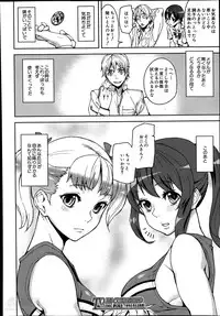 [Ashiomi Masato] D-Medal Ch. 1-5