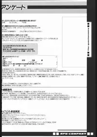 (C67) [RPG Company 2 (Various)] Kunoichi Ninpuuchou (2x2 = Shinobuden)