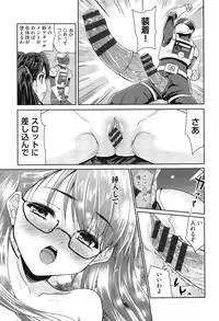 [Tohgarashi Hideyu] H♥Milk