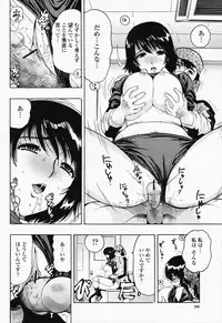 COMIC Momohime 2008-07