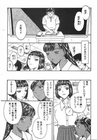 [Kobayashi Shounenmaru] Toge no Aru Hanataba