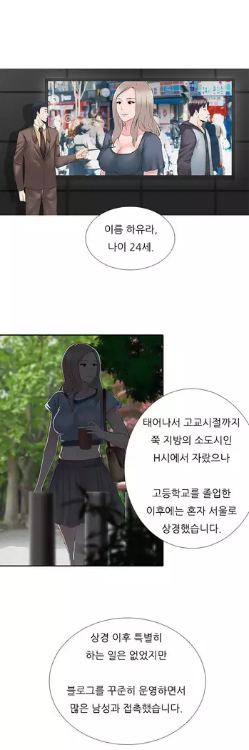 Dark Game Ch.0-16