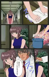 [Mink] [Full Color Seijin Han] Yakin Byoutou Kranke Nanaseren Complete Ban (Night Shift Nurses) [Digital]