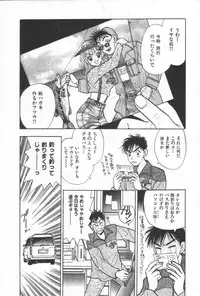 [Komotoda Emai] Net de Aitai