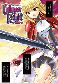 [Nanase Mizuho] Venom Bind [Digital]