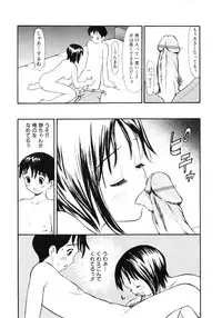 [Sukekiyo] Nugashi Makuri