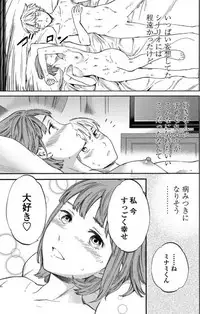 COMIC Penguin Club Sanzokuban 2017-07 [Digital]