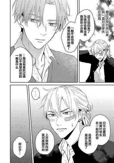 Sankaku Twilight - triangle twilight | 暮光三角