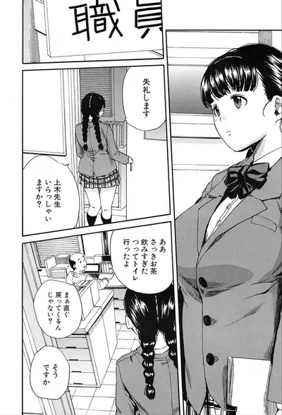 COMIC Mugen Tensei 2020-03