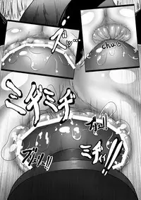 [Daishizen Juukou (Ashita)] Kyokina ana no Koakuma-san (Touhou Project) [Digital]