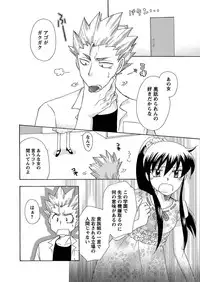 [Anthology] Karyou Gakuen Shotoubu 2010-07 [Digital]