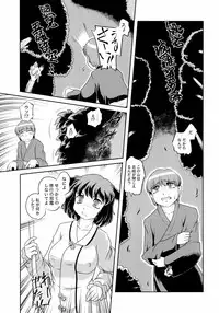 (Reitaisai 8) [Sekitan Bukuro (Fey Tas)] Kyouno○○ko (Touhou Project)