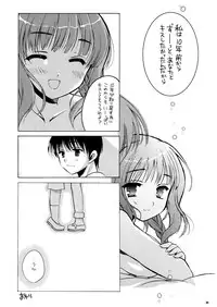 (SC33) [VISTA (Odawara Hakone)] Maokiss (KiMiKiSS)
