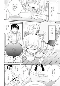 COMIC RiN 2010-12