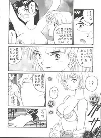 (C49) [Toufuya (Various)] Toufuya Juuchou (Various)