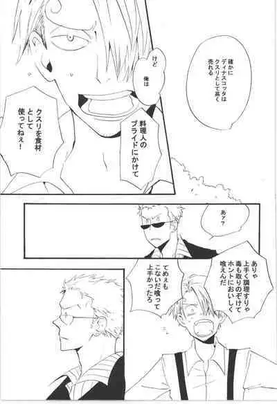 Wandering In The World 3