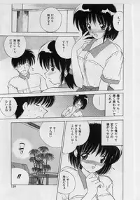 [Nanami Shizuka] Ikenai Peach [Decensored]