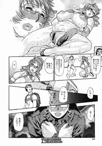 COMIC MUJIN 2005-09
