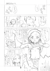 [okosama lunch] o ko sama purin'a . ra . mo^do 12