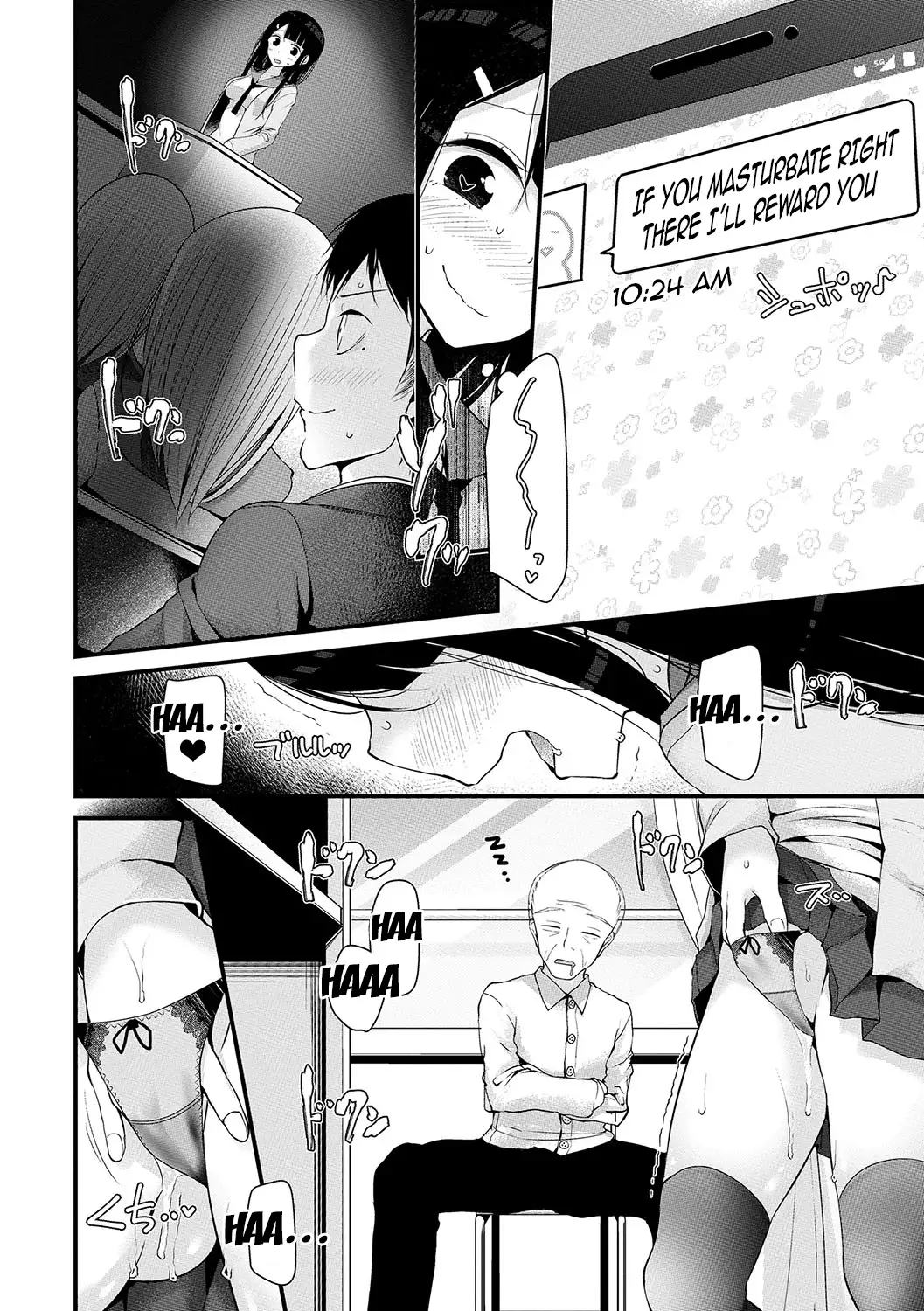 Ashiasobi | Foot Play