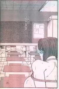 Cotton Comic 1996-06 [Incomplete]