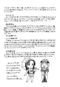 [ToWeR] Aokan Tengoku Ch. 1-2, 4, 6 [English]