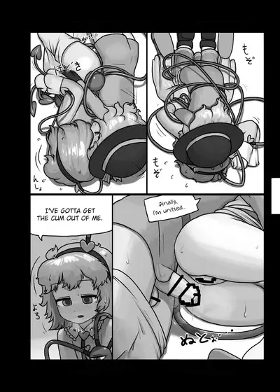 Honnou Shindan Kekka | Instinct Diagnosis Results