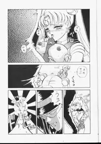 [Mon-Mon] Sailor Moon Monbook Series 1