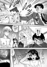 (C79) [Behind Moon (Q)] Dulce Report 13