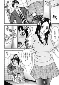 Jun-ai Kajitsu 2006-07