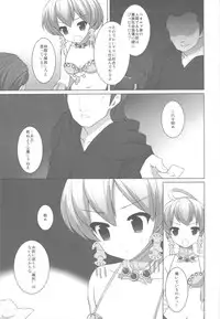 (C82) [C://A.D.D/ (Kiriyama Machi)] Ryoshuu (Final Fantasy Tactics)