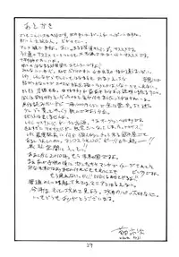 (SC46) [King Revolver (Kikuta Kouji)] Shen Gao Gao (Monster Hunter)