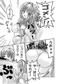 (C76) [LUCYR (Xi Daisei)] LOVE SONG (Clannad)