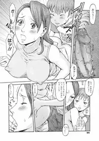 COMIC 0EX Vol. 02 2008-02