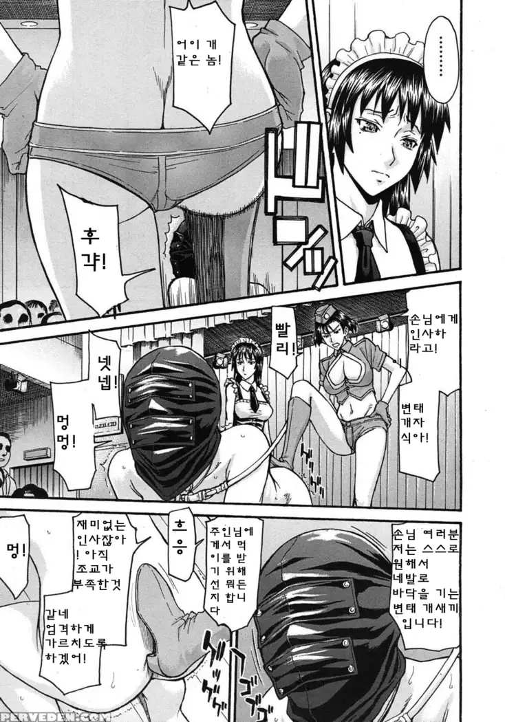 ミダラナシセン