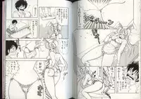 [Kamimura Sumiko] Ikenai! Luna-sensei 4