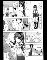 Comic Anthurium 008 2013-12