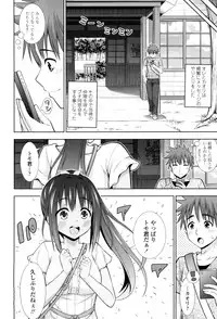 [Marumarusuke] Ireta Girls [Digital]