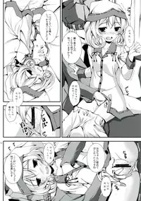 (SC58) [Yagisaki Ginza (Yagami Shuuichi)] Ganbaranai Valentine (Sasami-san@Ganbaranai)