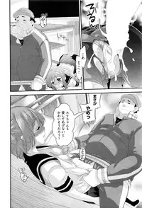 COMIC AUN 2016-03
