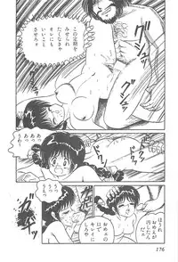 [Shimazaki Lem] Lolicon Gakuensai