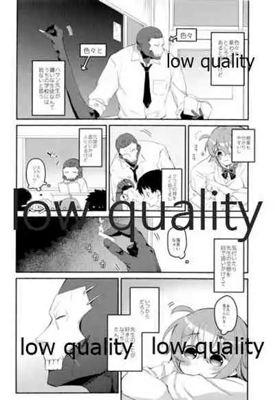 Moshimo no Yoake wa Anata no Tonari